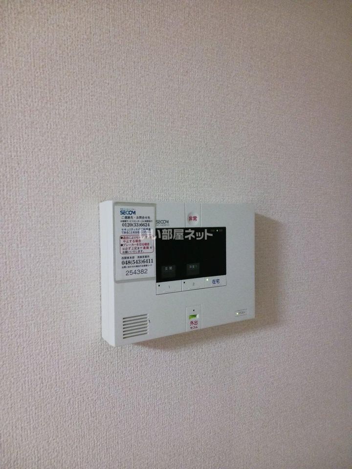 セキュリティ