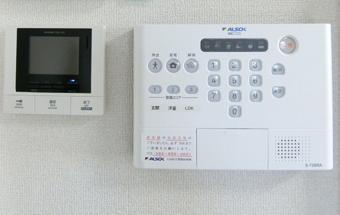 セキュリティ