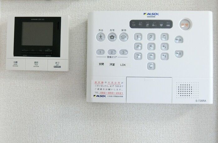 セキュリティ
