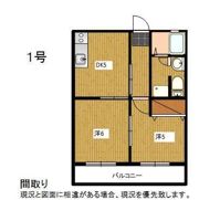 ベルメゾン8 Bの間取り画像