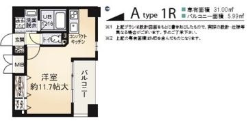 カサ・リベルテの間取り画像