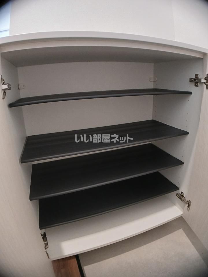 収納
