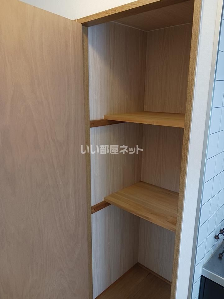収納