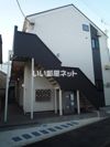 ピースコート登戸の外観