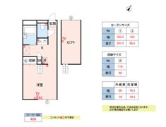 パルテ大濠S棟の間取り画像