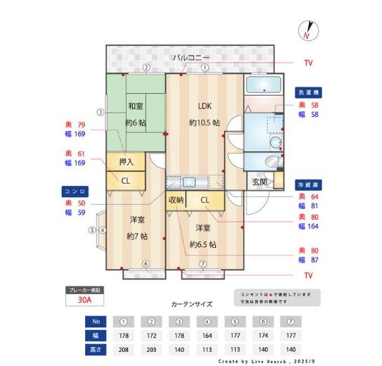 間取図