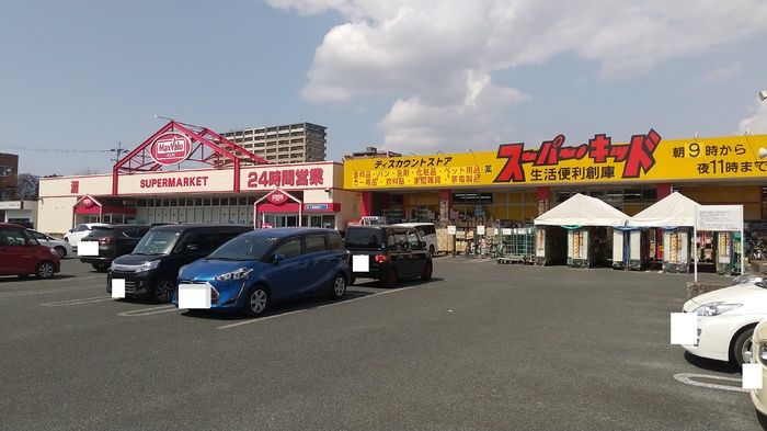 近くに施設あり