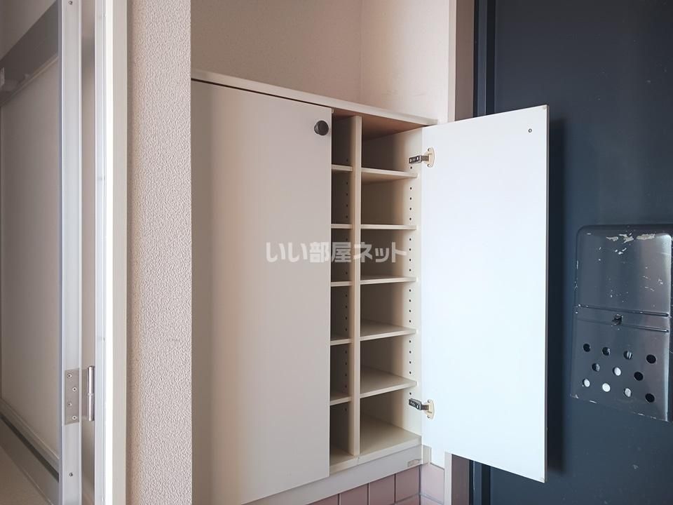 収納