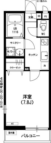リブリ・津田沼の間取り画像