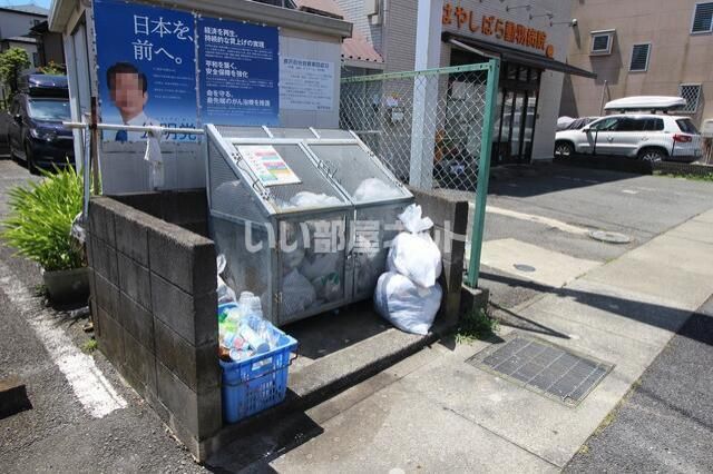 その他