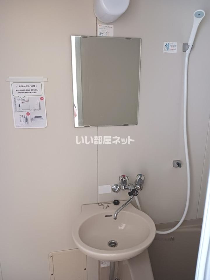 洗面