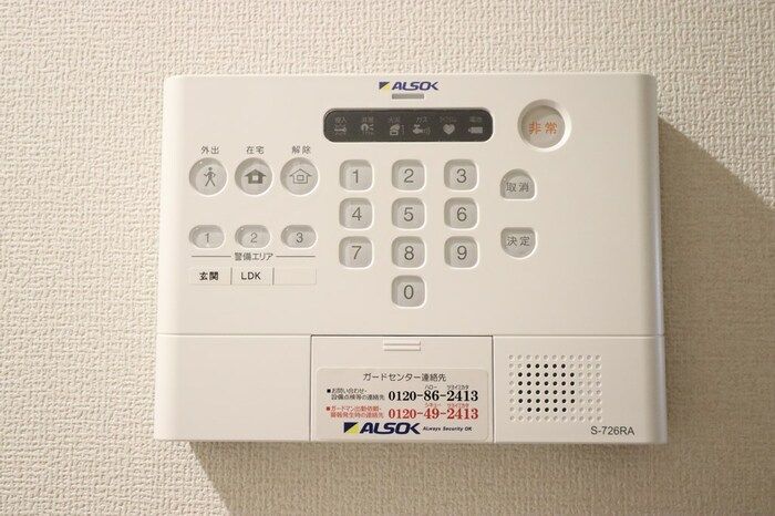 セキュリティ