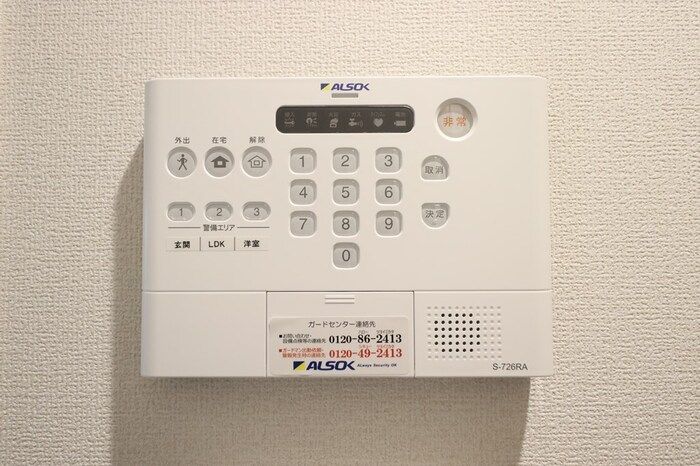 セキュリティ