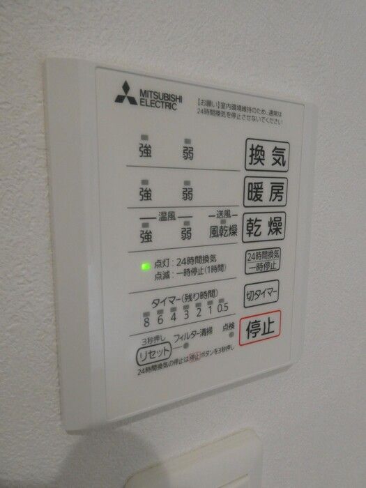 バスルーム