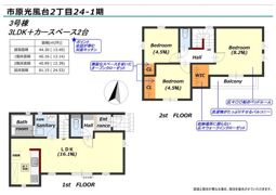 リナージュL 市原光風台2丁目 第1期3号棟の間取り画像