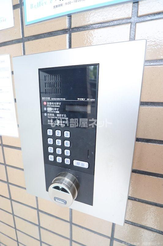 セキュリティ