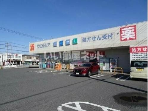 近くに施設あり