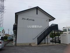 フリーデンハイムの外観画像