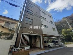 ポプラマンションの外観画像