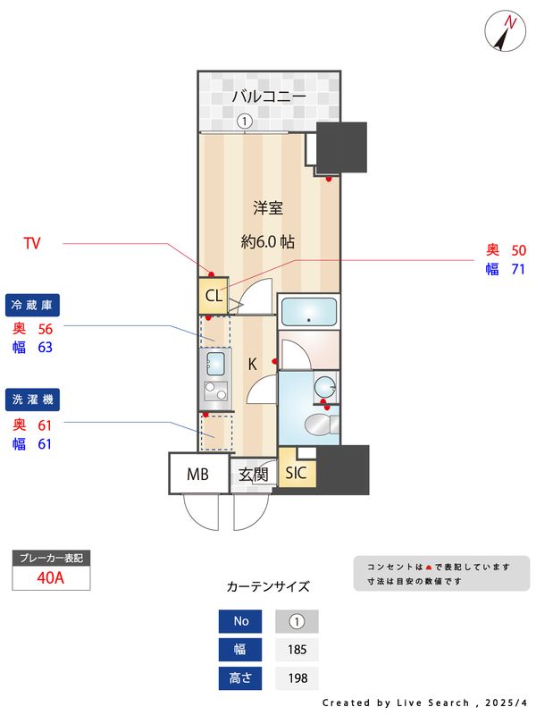 間取図