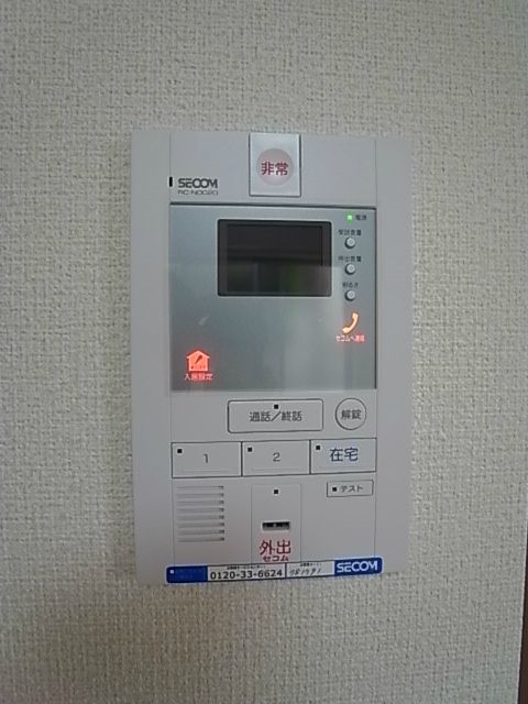 セキュリティ
