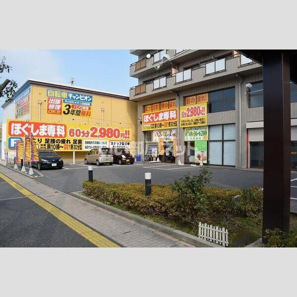 近くに施設あり