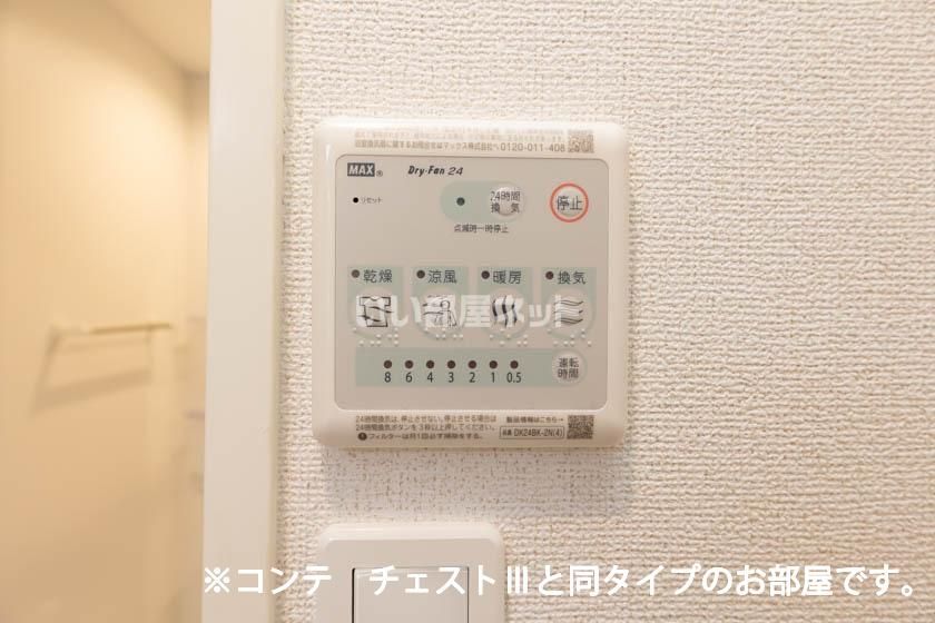 バスルーム