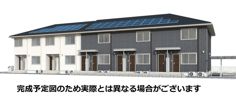 セレスト ブルーの外観