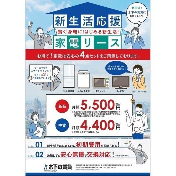 外観