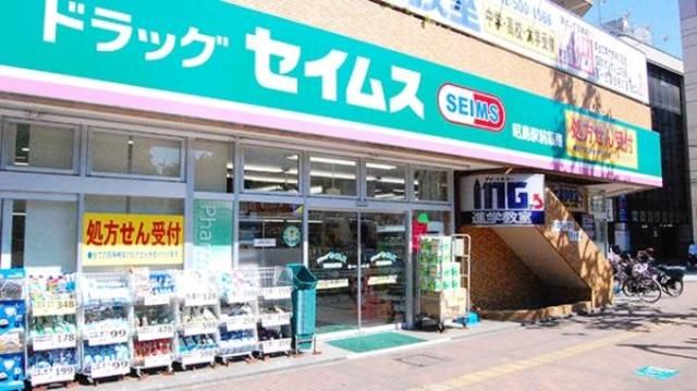 近くに施設あり
