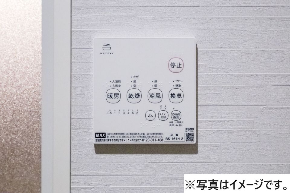 バスルーム