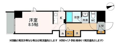 アムールふれあいの丘の間取り画像