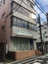 米山ビルの外観