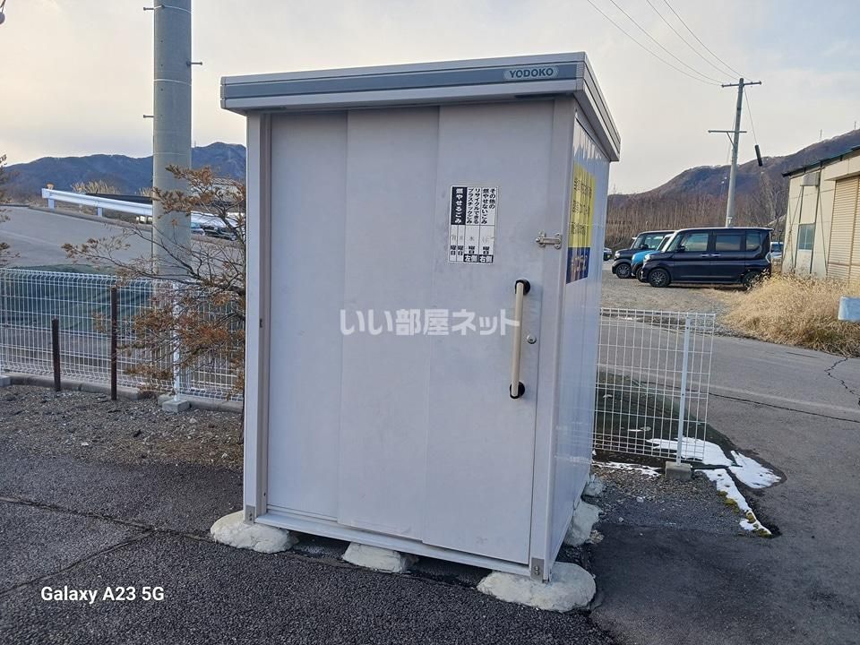 その他