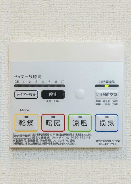 バスルーム
