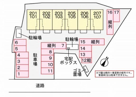 駐車場