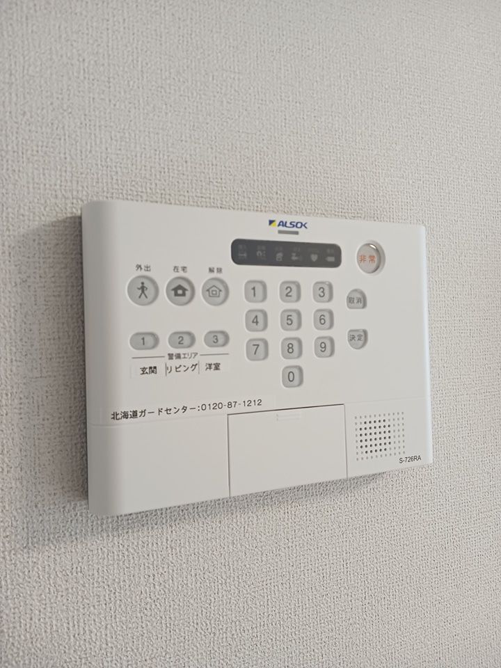 セキュリティ