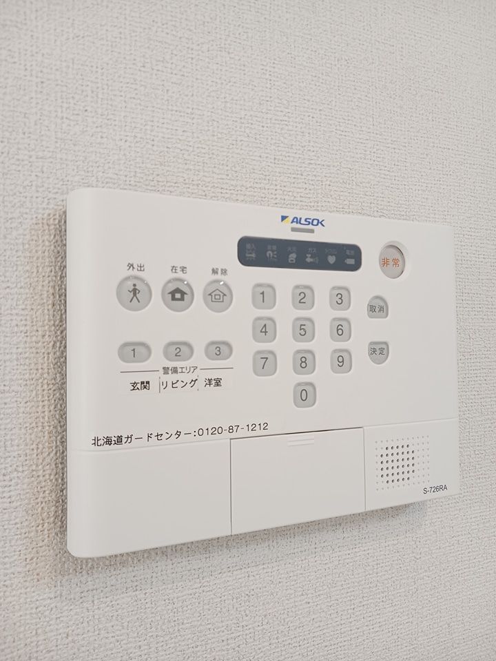 セキュリティ