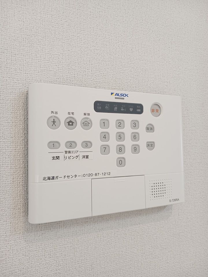 セキュリティ