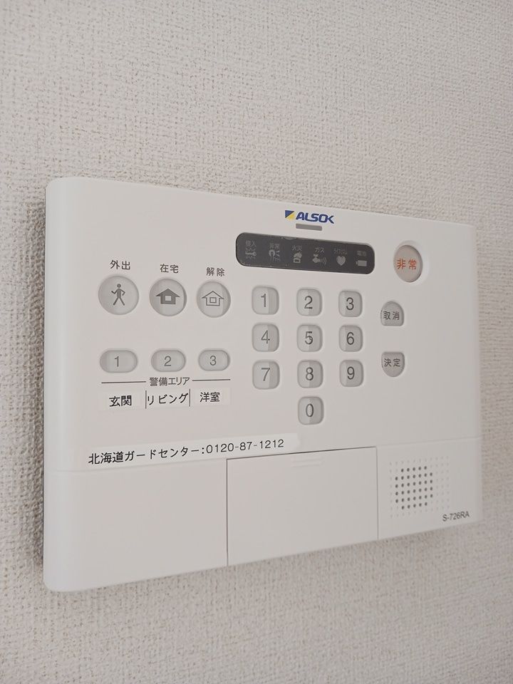 セキュリティ