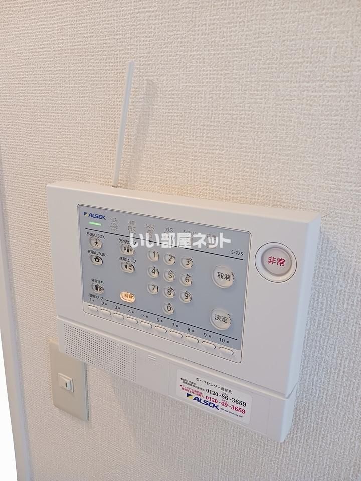 セキュリティ