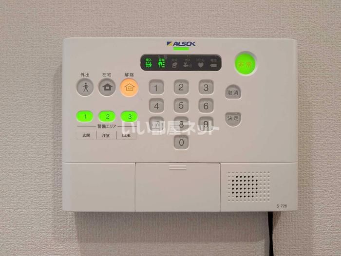 セキュリティ