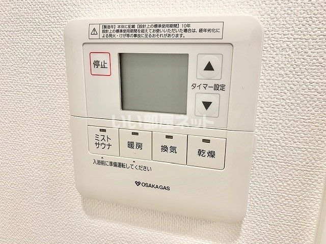 バスルーム