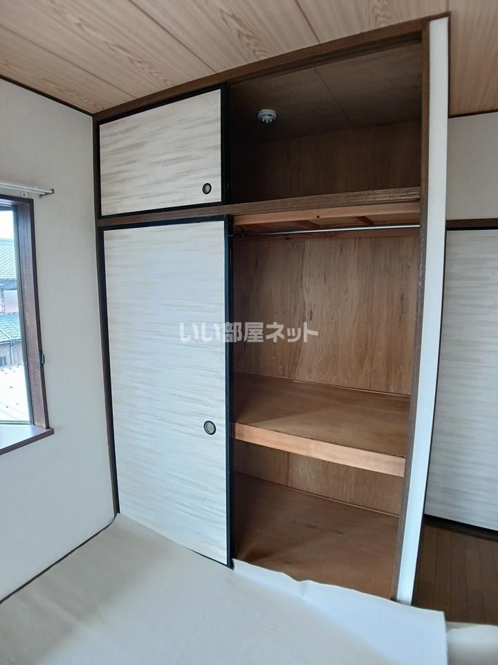 収納
