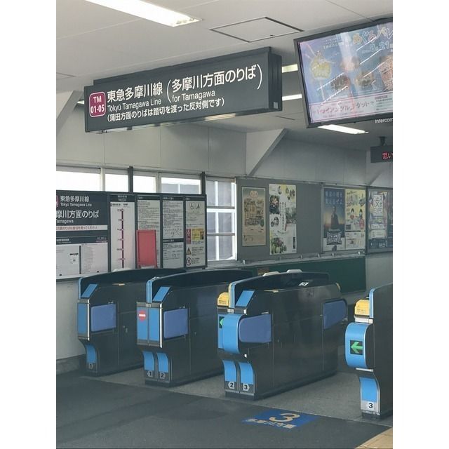 近くに施設あり