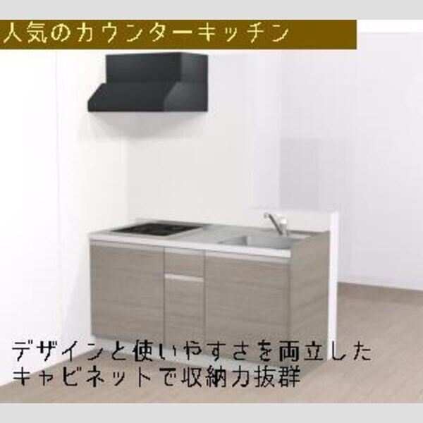 キッチン