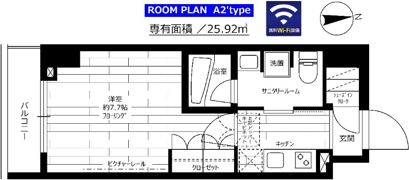 ステージグランデ新御徒町アジールコートの間取り画像