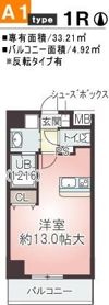 ラフィーエ高槻の間取り画像