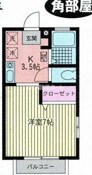 ヒルトップ戸塚の間取り画像