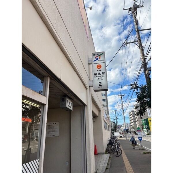 近くに施設あり